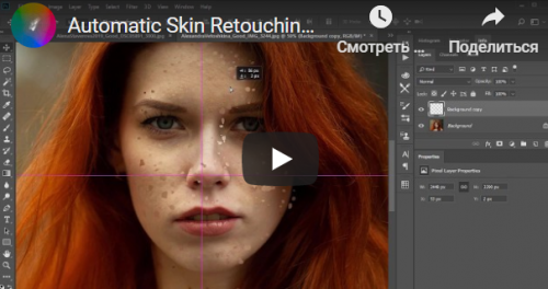Приложение для ретуши Retouch4me Heal (Oleg Sharonov)