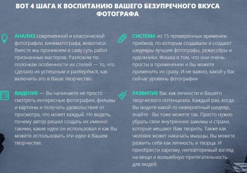 Медведевская система онлайн-обучения. 3 курс. 2018 (Александр Медведев)