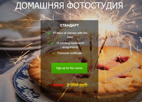 Домашняя фотостудия [fotoshkola]