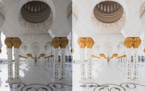 20 фильтров для обработки фотографий (Дмитрий Лазыкин)