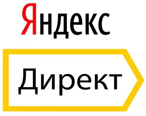 [Специалист] Яндекс.Директ. Эффективная контекстная реклама