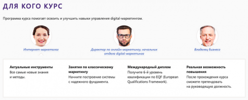 [Nima Maed] Директор по DIGITAL-маркетингу, 2018-2019 (Андрей Гавриков)