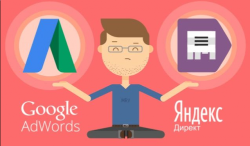 [1day1step.ru] Новая профессия: специалист по рекламе в Интернете (Наталья Одегова)