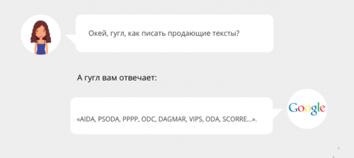 Вебинар '2 способа продать что угодно' (Елена Брозовская)