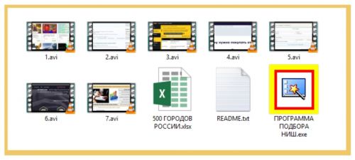 SEO против правил! Как зарабатывать до 50 000 рублей, работая удалённо, повторяя 4 простых шага