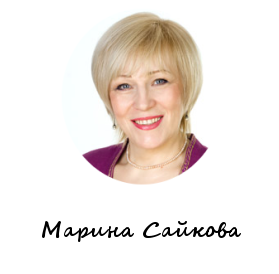 Основа. Продающий пост от А до Я (Марина Сайкова)