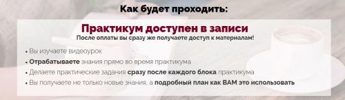 Огненное вовлечение (Александра Гуреева)