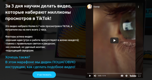 Марафон Shot by Phone (Светлана Кравченко)