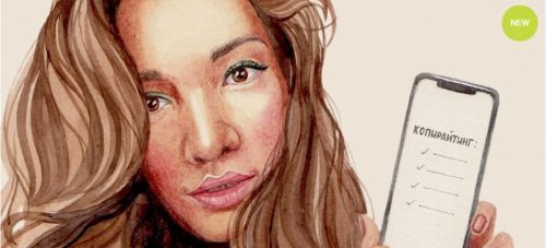 Luxury тексты (Саша Гарикова)