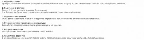 Курс по запуску Google Adwords для простых работяг по принципу Парето. Самостоятельн (Айнур Талгаев)