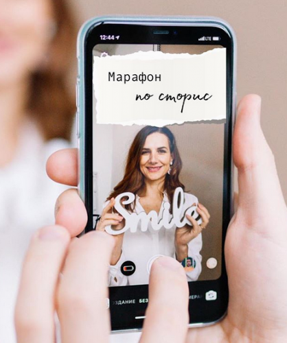 Курс-марафон «Мастер сторис» 2020 (pishi_legko)