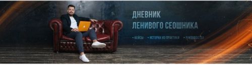 Ключ от ТОП’а, Тариф Эконом (Антон Маркин)