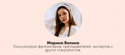 Где мои клиенты? (Марина Валина)