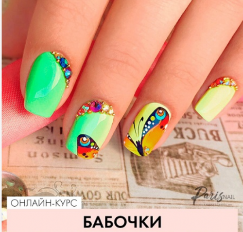[Parisnail] Бабочки (Александра Поята)