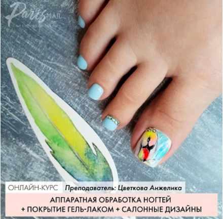 [ParisNail] Аппаратная обработка ногтей в педикюре + покрытие гель-лаком + салонные дизайны (Анжелика Цветкова)