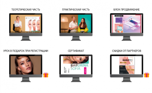 [Facetimeonline] Commercial makeup (Софья Бабурина)