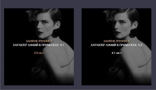 [BlancheNoir] Характер линий в прическах. Часть 1 - 2 (Анна Юханова)