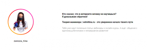 Выравнивание и укрепление. Как правильно работать базой. (Вельмитина Зайцева)