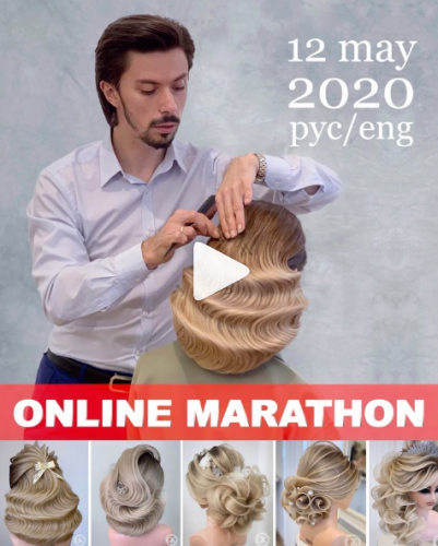 Все виды и техники волн и локонов (Георгий Кот)