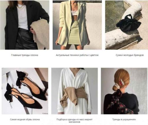 Весенний гардероб 2019 (Юлия Катькало)