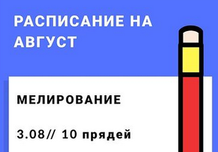 Вебинар по мелированию '10 прядей' (Валентина Миллер)