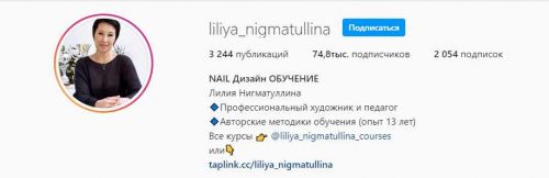 Три марафона 'Лунная роспись', ' В мире животных', 'Китайская роспись' (Лилия Нигматуллина)