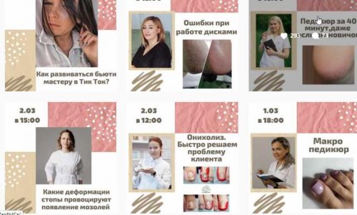 Рodo.marafon. Март 2021(Артем Плотников, Екатерина Тучина, Евгения Коденцева)