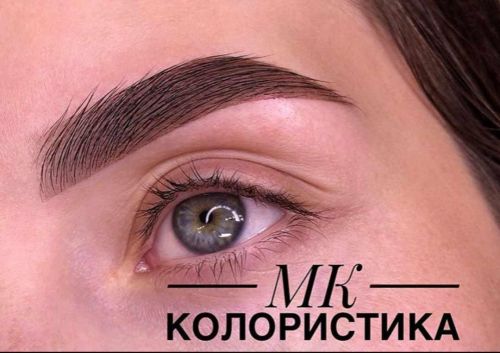 Онлайн МК 'Цвет настроения - маэстро' (Максим Белоконский)