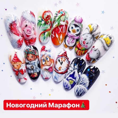 Новогодний марафон №1 (Лилия Нигматуллина)