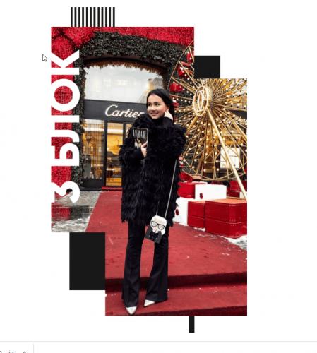 Мир моды Бренды. Февральский блок (Таня Чупрова, Оксана Климова)