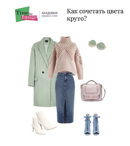 МАРАФОН ЦВЕТА Time for image - Как сочетать цвета (Анна Бадаева)