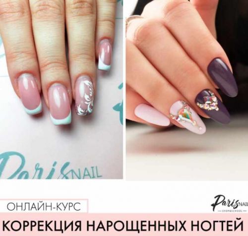 Коррекция нарощенных ногтей 2018 (Ксения Бакульманова)