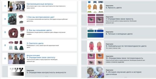 Цвет (Полина Вахитова)