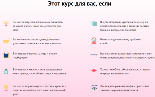 Beauty на блюде. 2019 (Анастасия Фурса, Валерия Поляковски)