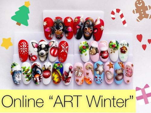 ART Winter. Тариф Поддержка (Мария Кварацхели)