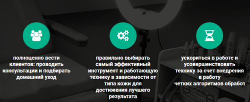 Аппаратный педикюр от А до Я_2.0 (Карина Шурыгина)