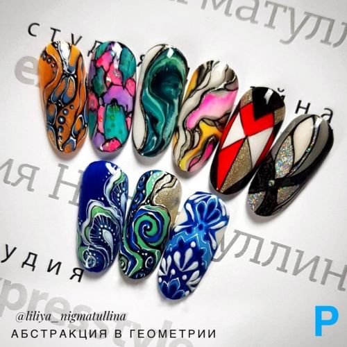 Абстракция в геометрии (Лилия Нигматуллина)