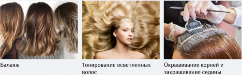 3 техники окрашивания волос в домашних условиях (Юлия Сонина)