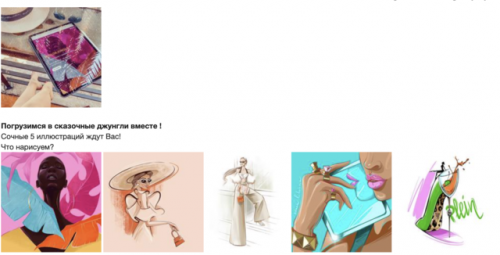 [touch.school_] Марафон 'Color Jungle' (Анна Бартуль)