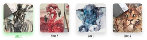 [Pale’tt] Акварельное сафари (Ольга Пешкова)