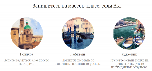 [OneHobby.School] Солнечная Италия акварелью (Андрей Ковалик)