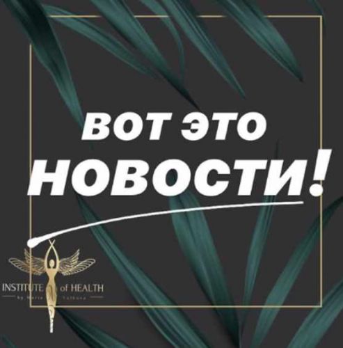 [Международная Школа Дизайна] Проектирование и строительство загородных домов. 2020 (Анна Сидоренко)