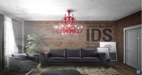[Международная Школа Дизайна] Интерьерный коллаж в Photoshop (Станислав Петров)