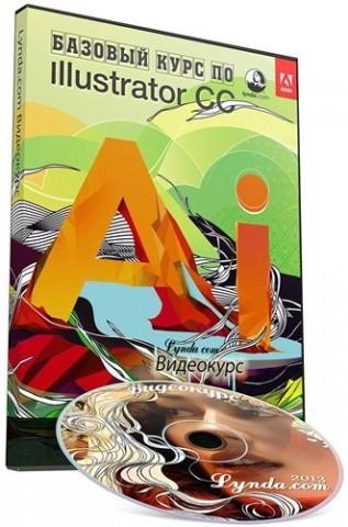 [lynda.com] Базовый курс по Illustrator CC, на русском (Джастин Силей)