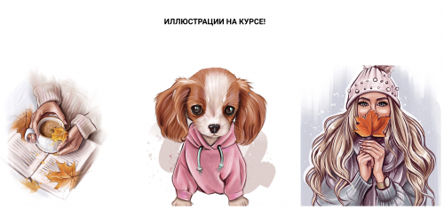 [lovellyarts] Марафон уютной иллюстрации 'Autumn' (Наталья Горинова)