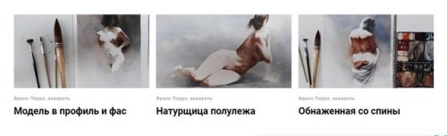 [Kalacheva School] Онлайн-практикумы Франка Перро (Франк Перро)