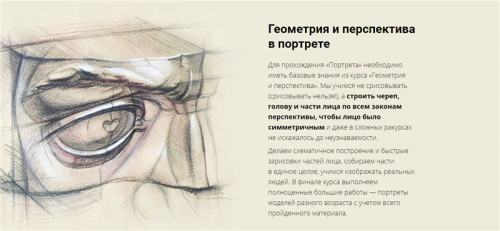 [kalachevaschool] Рисуем человека. Портрет. Сентябрь 2019 (Дарья Остапенко)