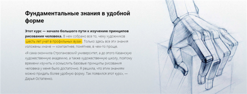 [kalachevaschool] Рисуем человека. Геометрия и перспектива. Сентябрь 2019 (Дарья Остапенко)