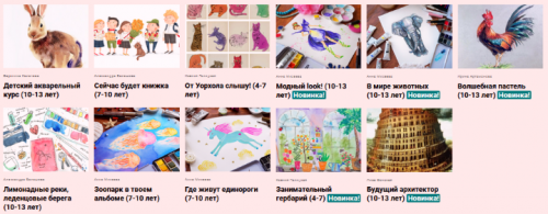 [KalachevaSchool] Курсы по рисованию для детей от 4 до 13 лет (Вероника Калачева, Анна Михеева)