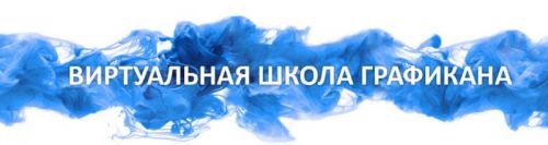 [Графикана] Моделирование человека в 3ds Max (Константин Тимофеев)